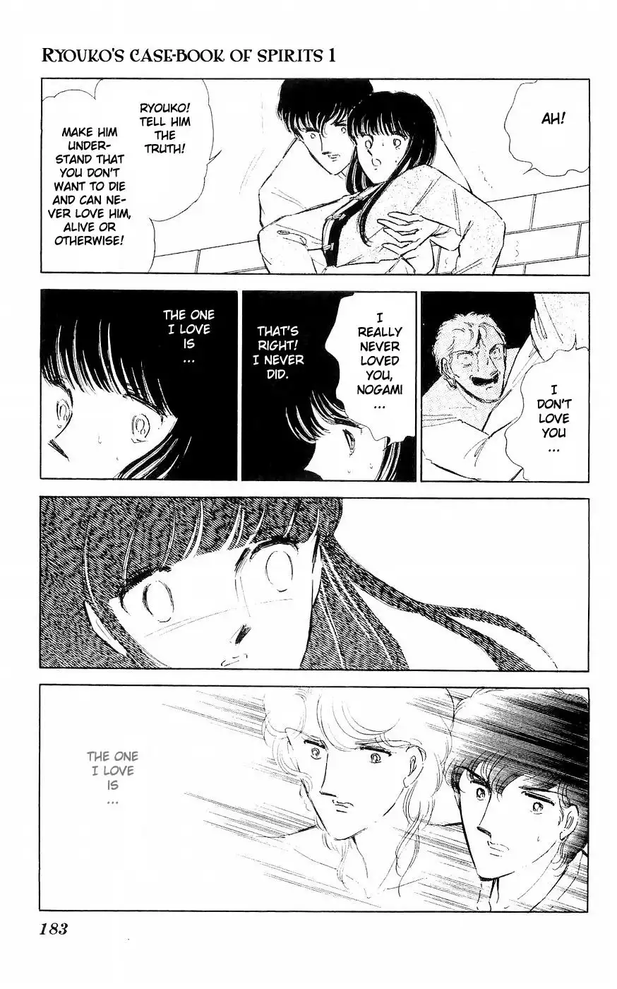 Ryouko no Shinrei Jikenbo Chapter 4 36